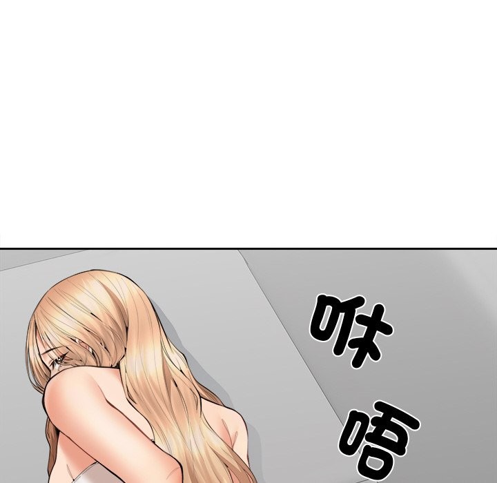 《女子宿捨日記》漫画 第6話