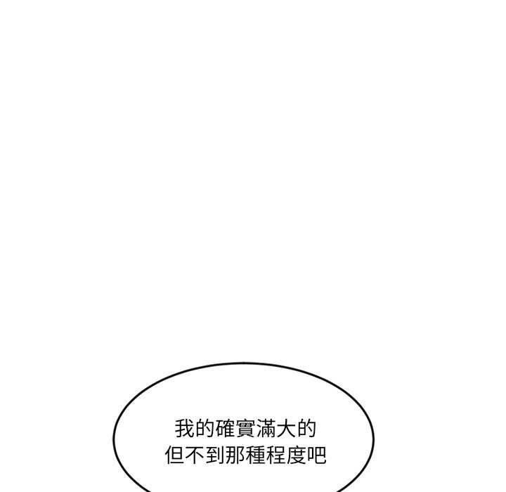 《女子宿捨日記》漫画 第6話