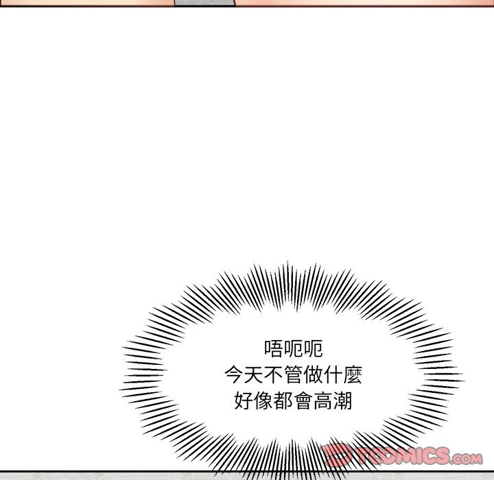 《女子宿捨日記》漫画 第6話