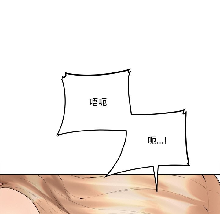 《女子宿捨日記》漫画 第6話