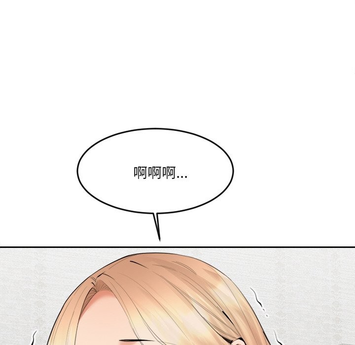 《女子宿捨日記》漫画 第6話