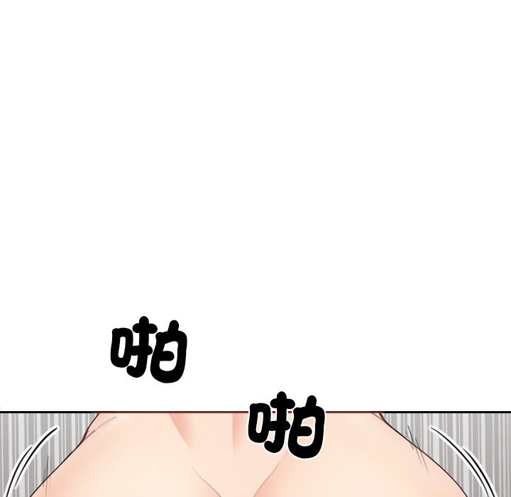 《女子宿捨日記》漫画 第6話