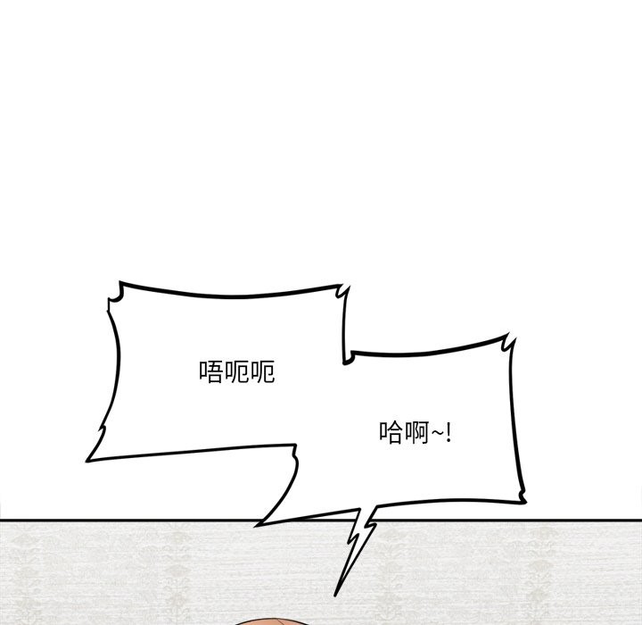 《女子宿捨日記》漫画 第6話