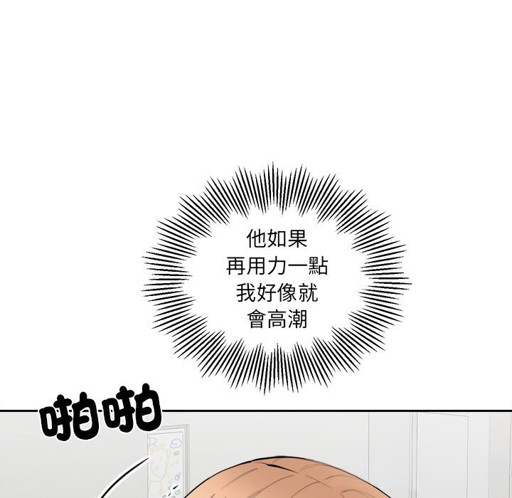 《女子宿捨日記》漫画 第6話