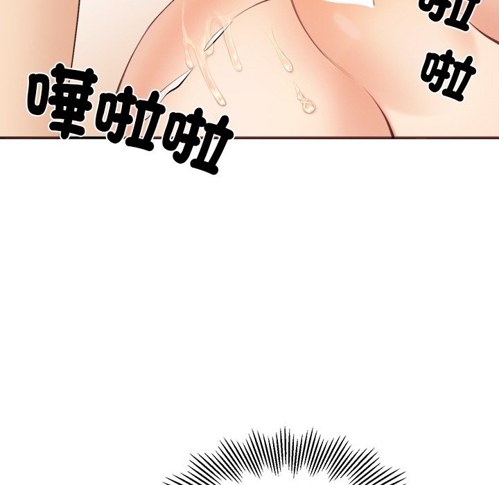 《女子宿捨日記》漫画 第6話