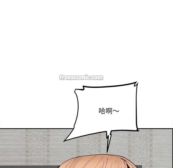 《女子宿捨日記》漫画 第6話