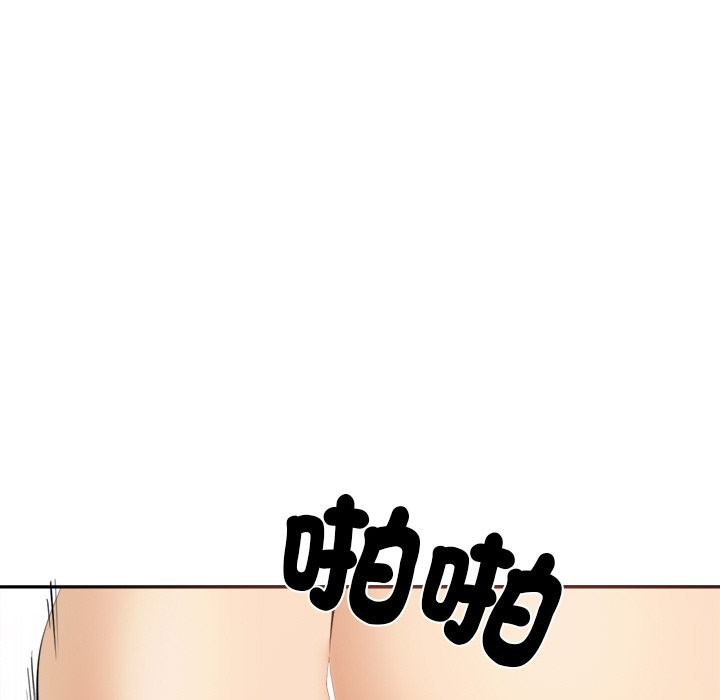 《女子宿捨日記》漫画 第6話
