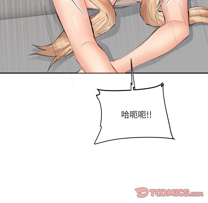 《女子宿捨日記》漫画 第6話