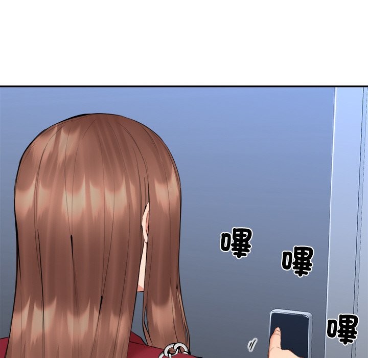 《女子宿捨日記》漫画 第6話