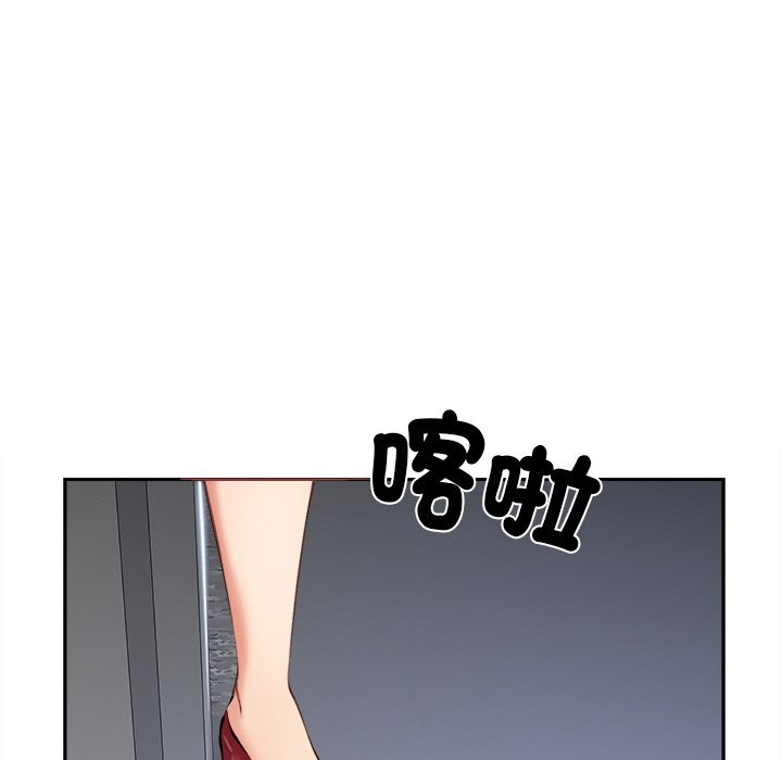 《女子宿捨日記》漫画 第6話