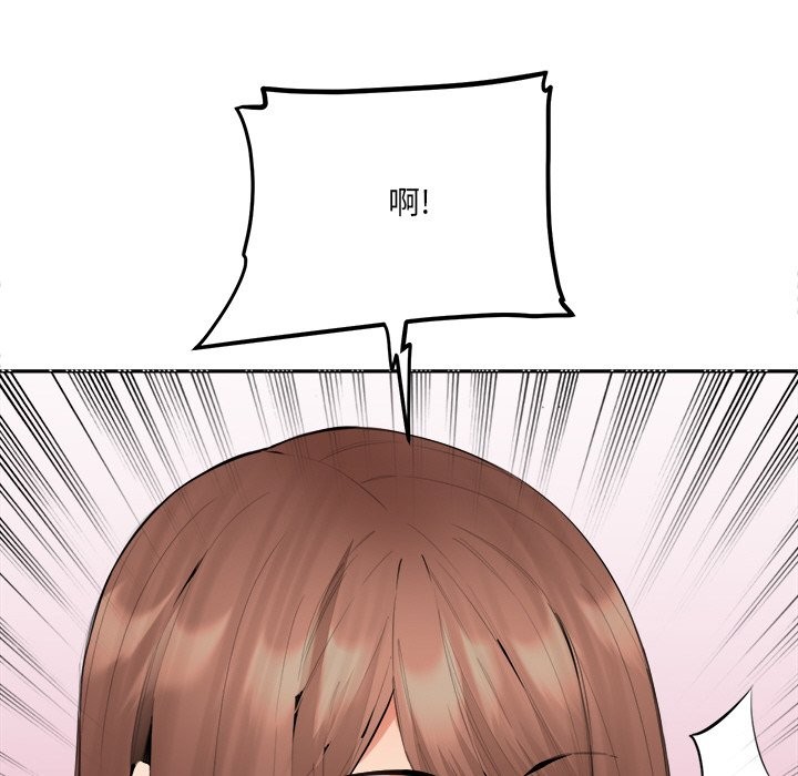《女子宿捨日記》漫画 第6話