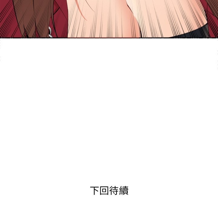 《女子宿捨日記》漫画 第6話