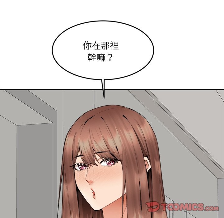 《女子宿捨日記》漫画 第7話