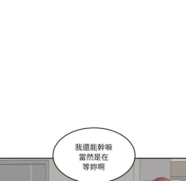 《女子宿捨日記》漫画 第7話