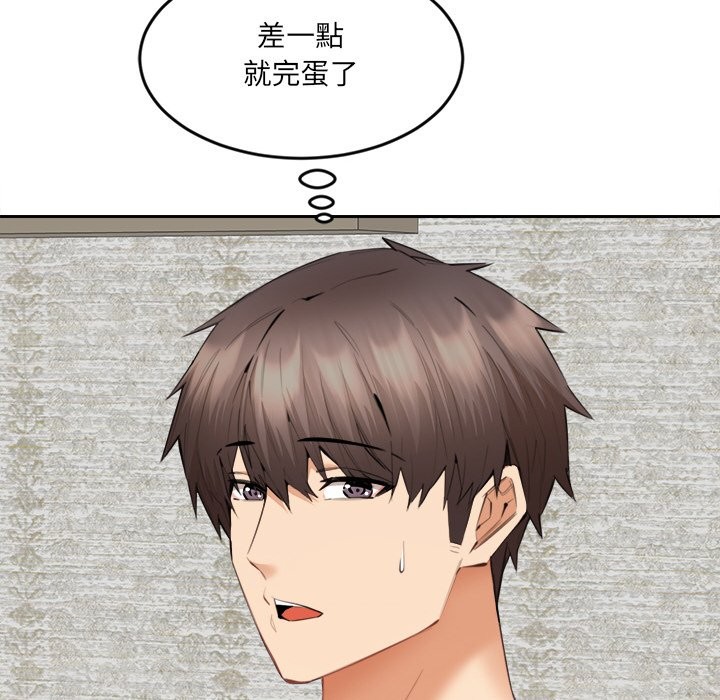 《女子宿捨日記》漫画 第7話