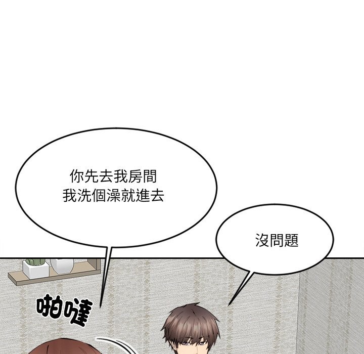 《女子宿捨日記》漫画 第7話