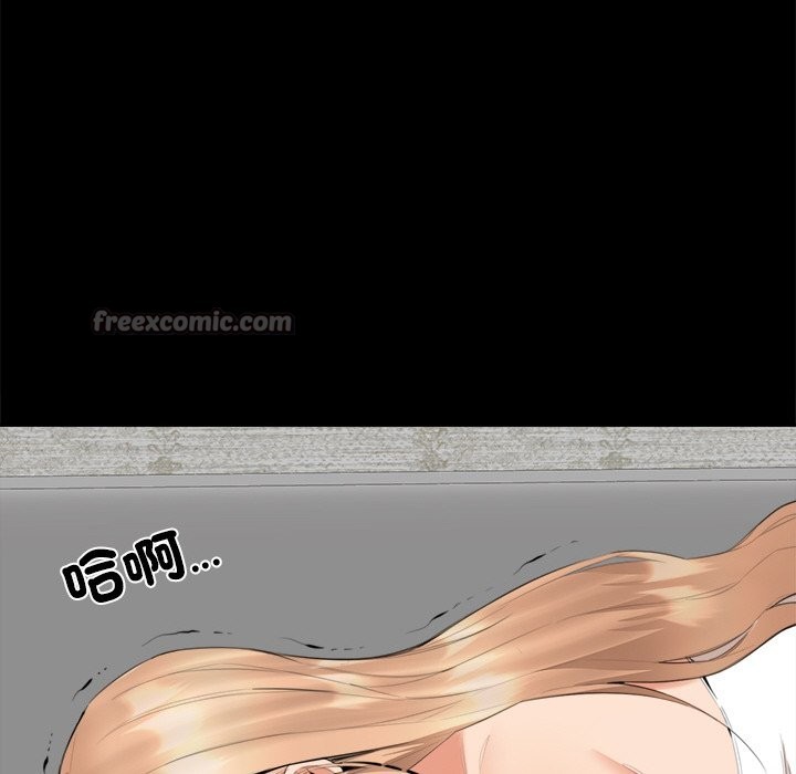 《女子宿捨日記》漫画 第7話
