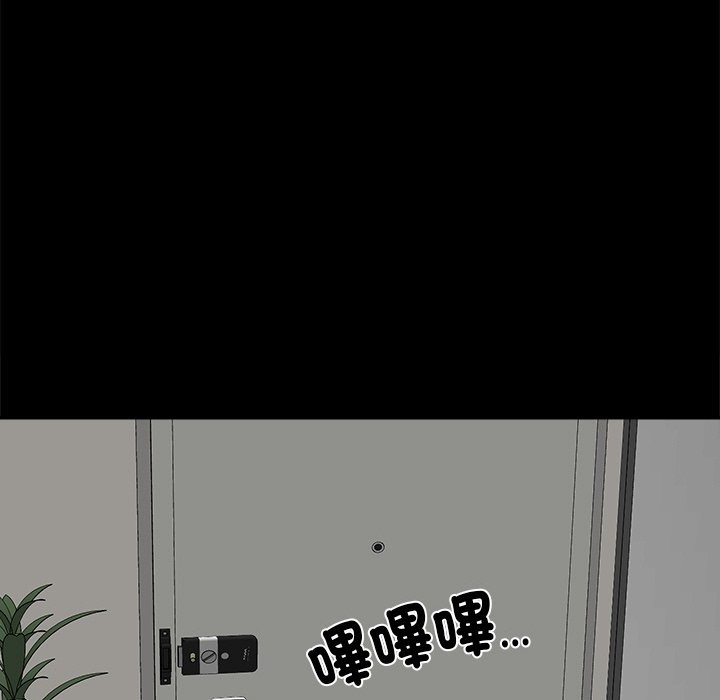 《女子宿捨日記》漫画 第7話