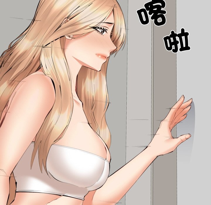 《女子宿捨日記》漫画 第7話