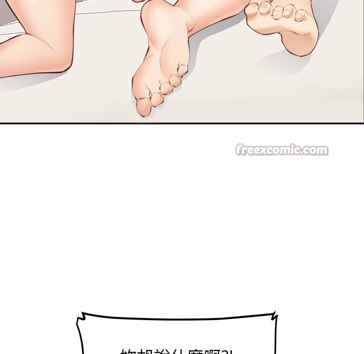 《女子宿捨日記》漫画 第7話