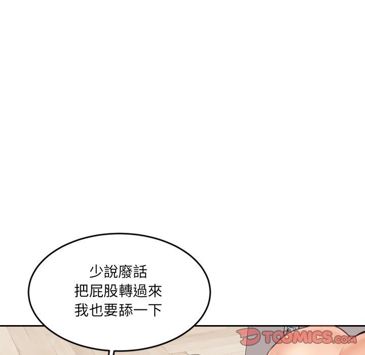 《女子宿捨日記》漫画 第7話