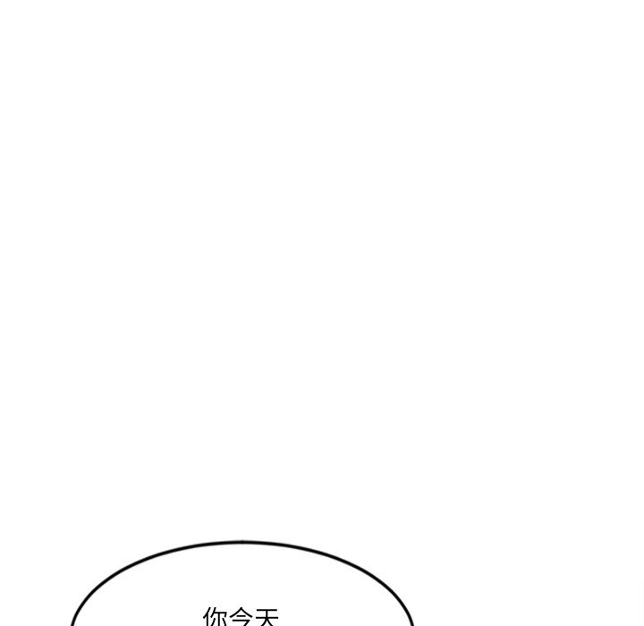 《女子宿捨日記》漫画 第7話