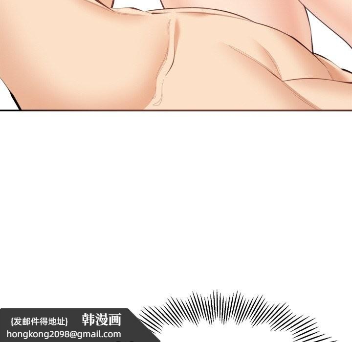 《女子宿捨日記》漫画 第7話