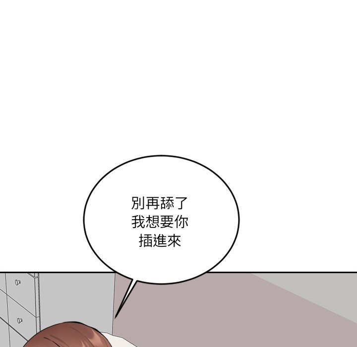 《女子宿捨日記》漫画 第7話