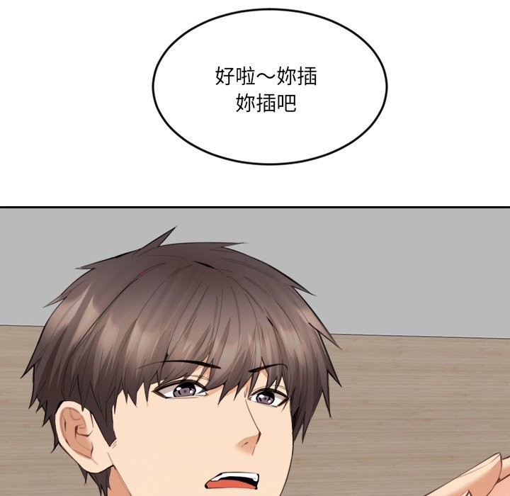 《女子宿捨日記》漫画 第7話