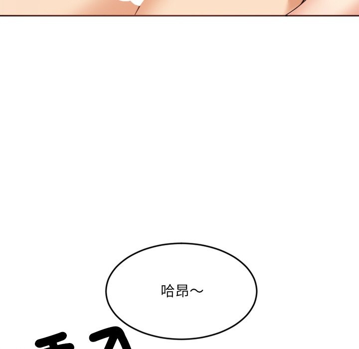 《女子宿捨日記》漫画 第7話