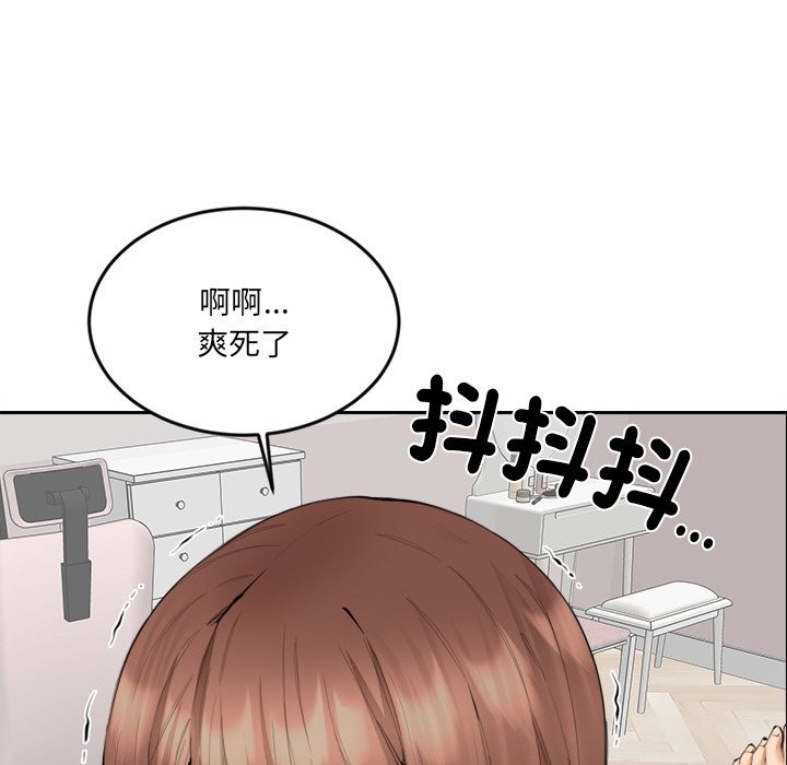 《女子宿捨日記》漫画 第7話