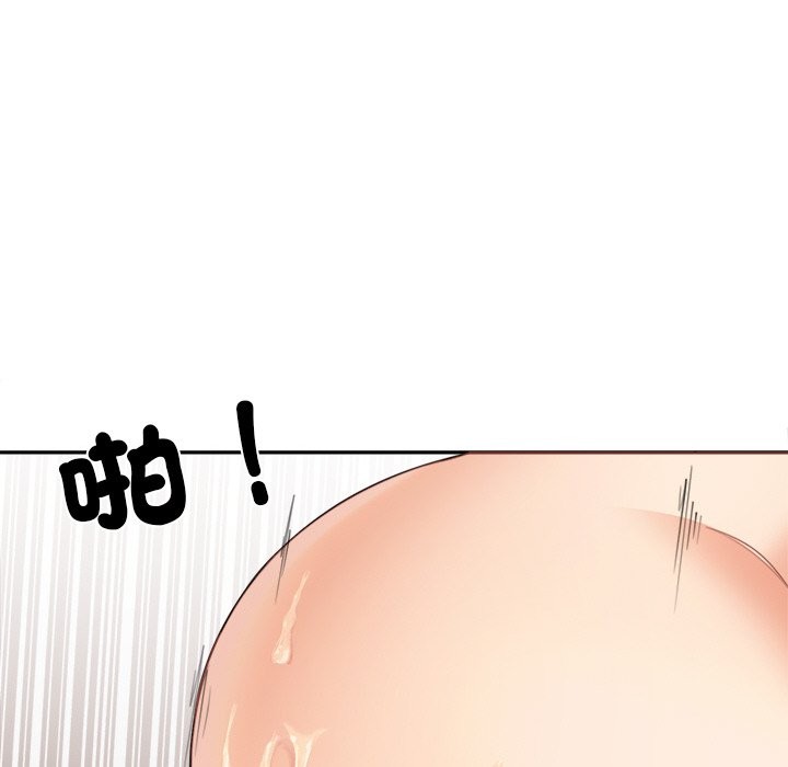 《女子宿捨日記》漫画 第7話