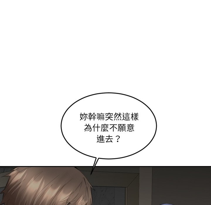 《女子宿捨日記》漫画 第7話
