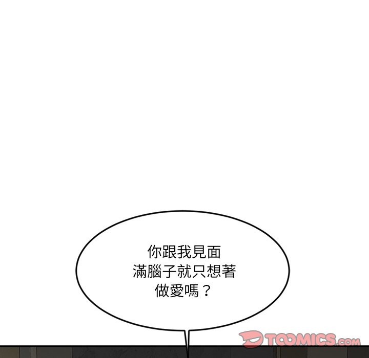 《女子宿捨日記》漫画 第7話