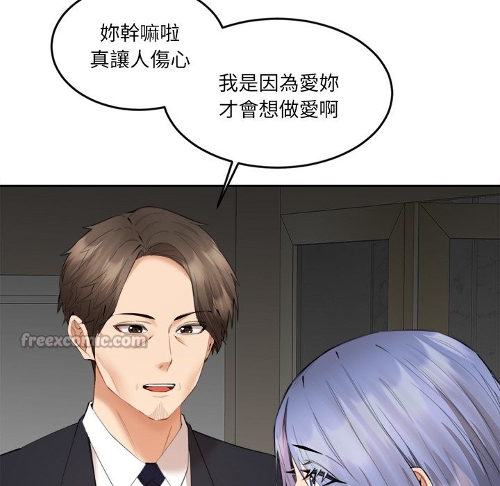 《女子宿捨日記》漫画 第7話