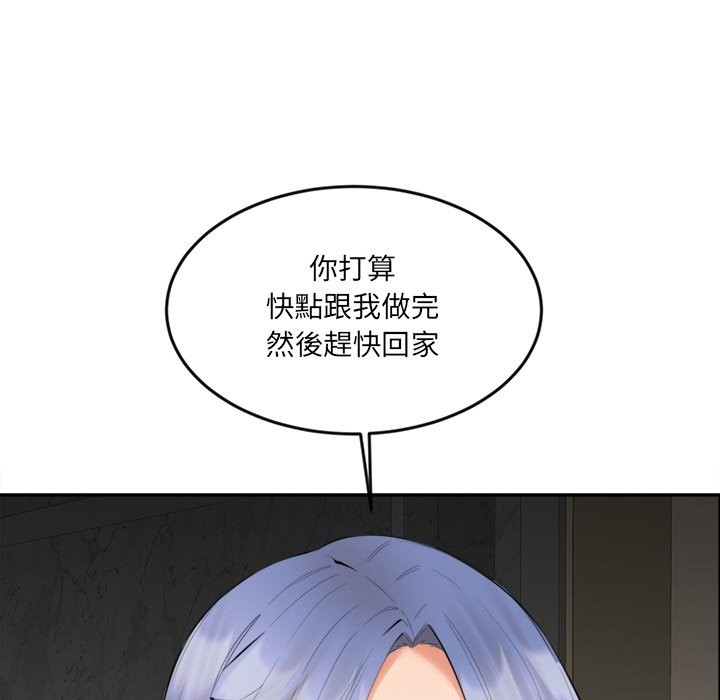 《女子宿捨日記》漫画 第7話