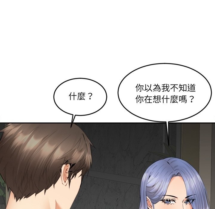 《女子宿捨日記》漫画 第7話