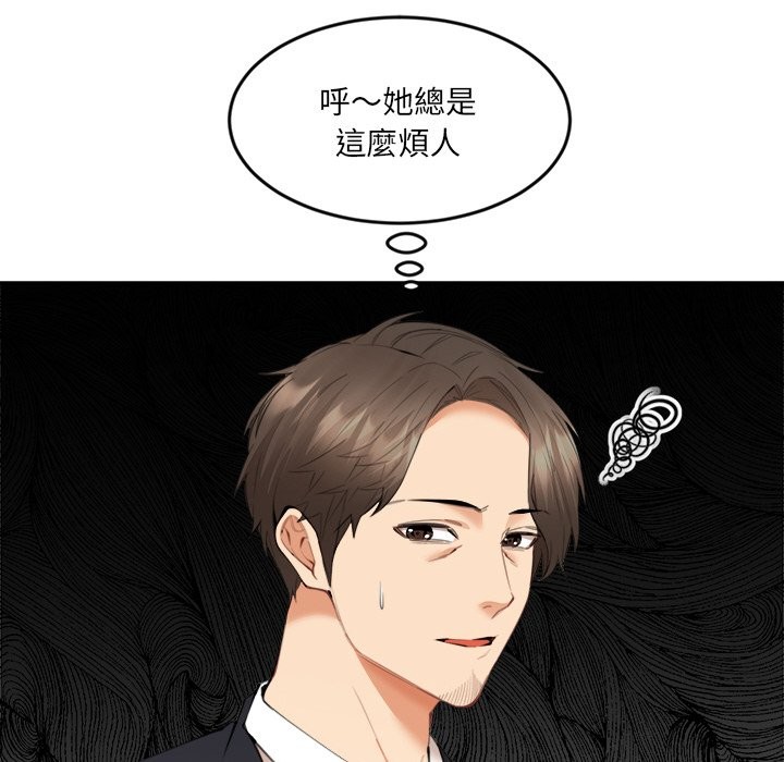 《女子宿捨日記》漫画 第7話