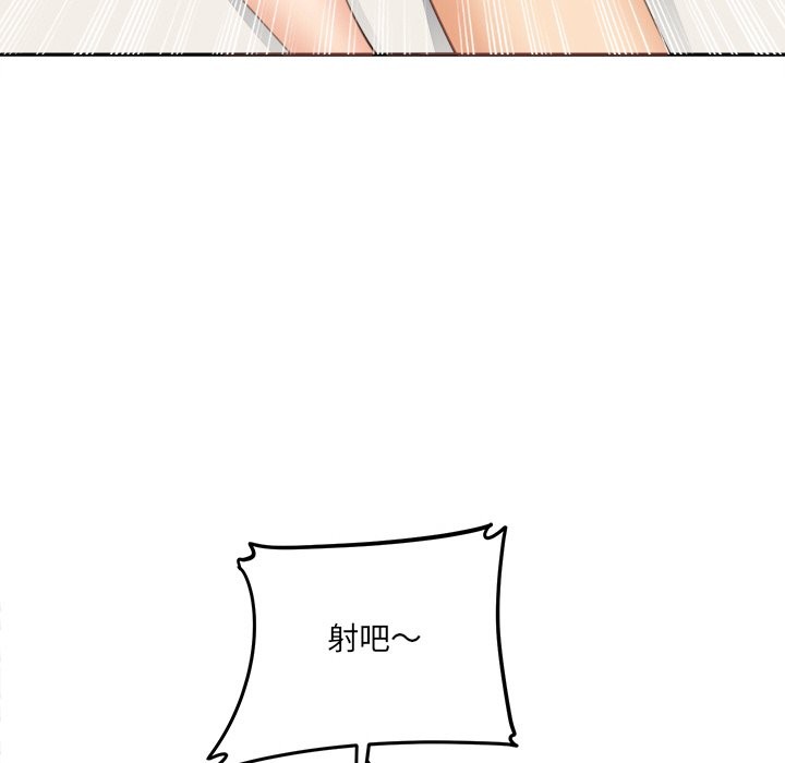 《女子宿捨日記》漫画 第7話