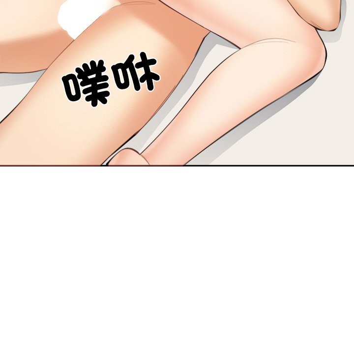 《女子宿捨日記》漫画 第7話