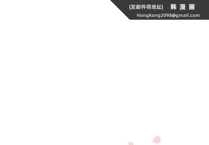 《女子宿捨日記》漫画 第8話