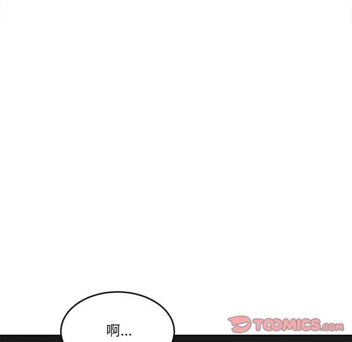 《女子宿捨日記》漫画 第8話