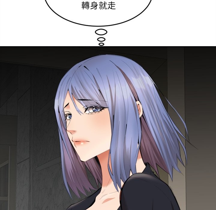 《女子宿捨日記》漫画 第8話