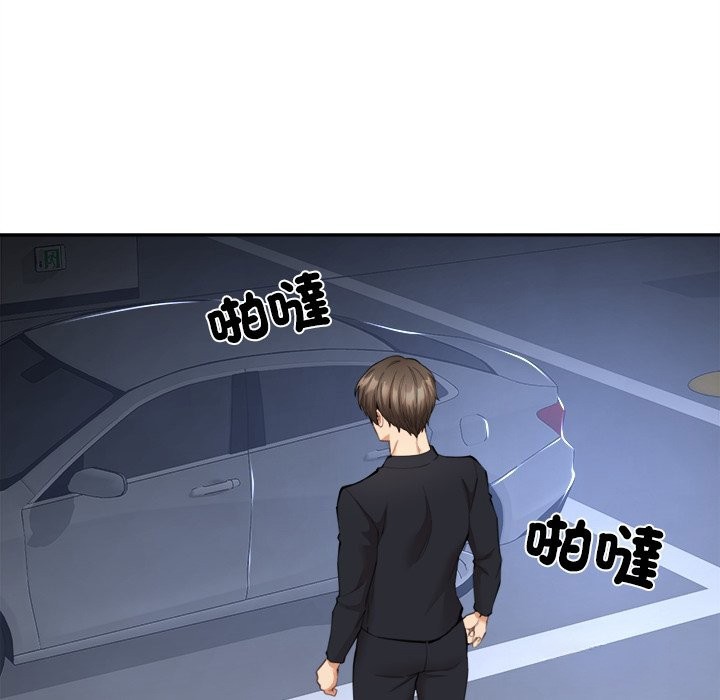 《女子宿捨日記》漫画 第8話