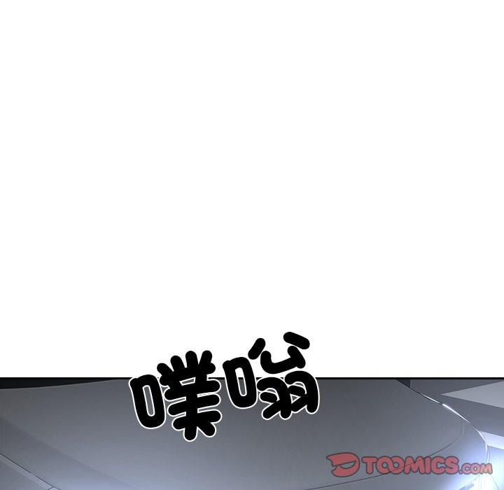 《女子宿捨日記》漫画 第8話