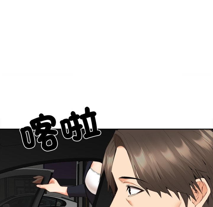《女子宿捨日記》漫画 第8話