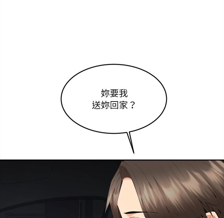 《女子宿捨日記》漫画 第8話