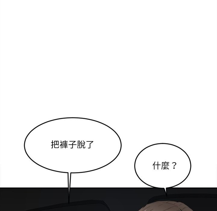 《女子宿捨日記》漫画 第8話