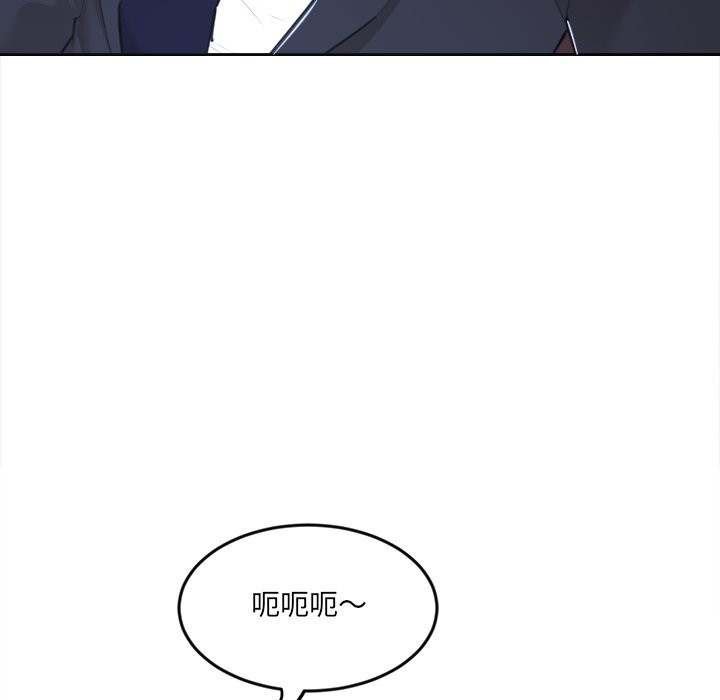 《女子宿捨日記》漫画 第8話