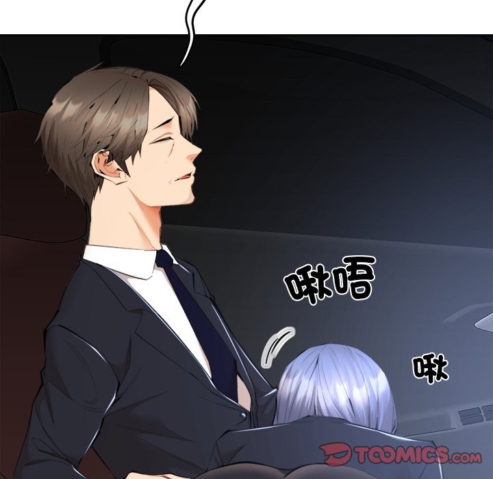 《女子宿捨日記》漫画 第8話
